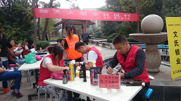 皮新彩在做義工